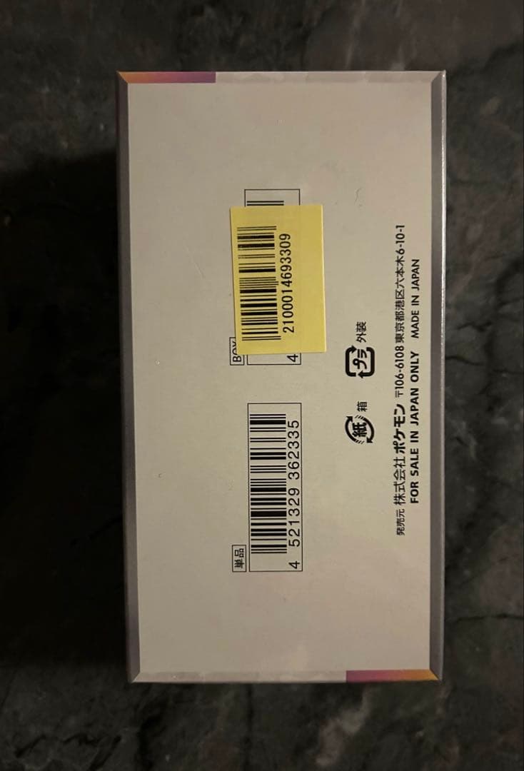 ポケモンカードゲーム　テラスタルフェスexシュリンク付き　1BOX 新品　未開封