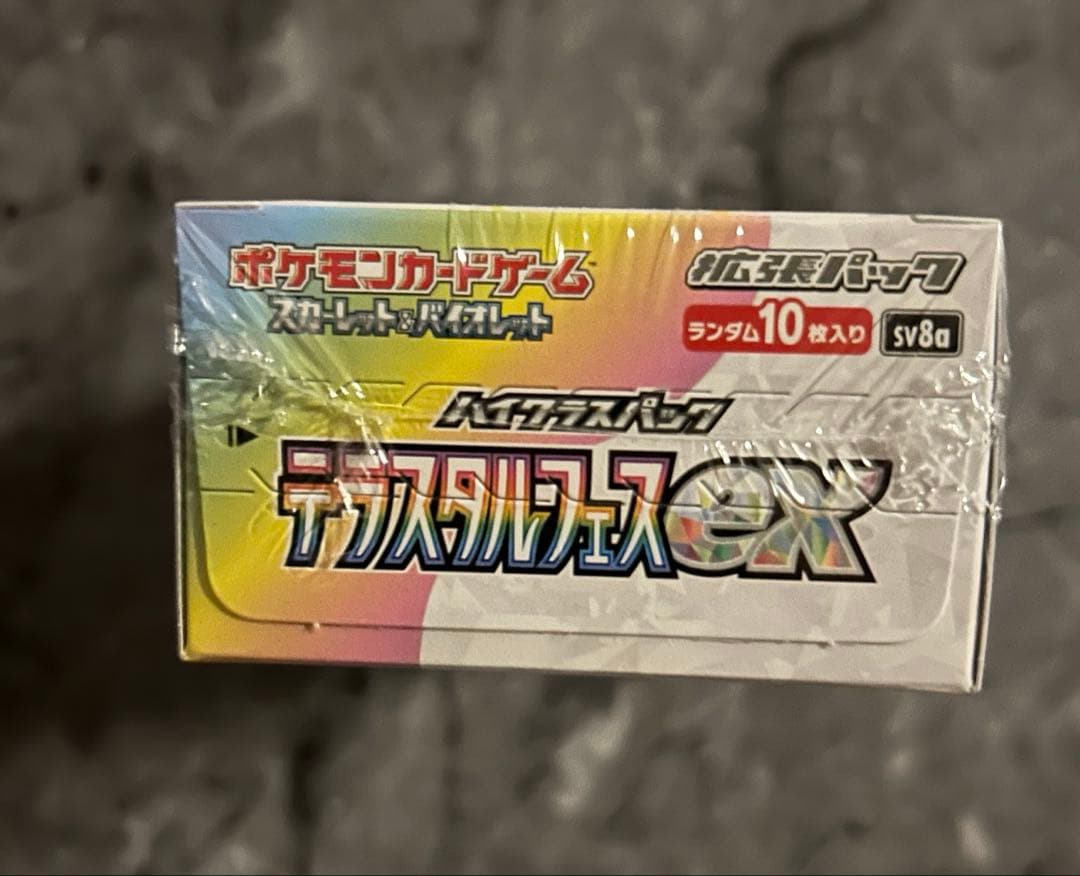 ポケモンカードゲーム　テラスタルフェスexシュリンク付き　1BOX 新品　未開封