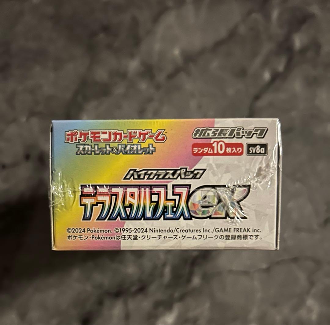 ポケモンカードゲーム　テラスタルフェスexシュリンク付き　1BOX 新品　未開封