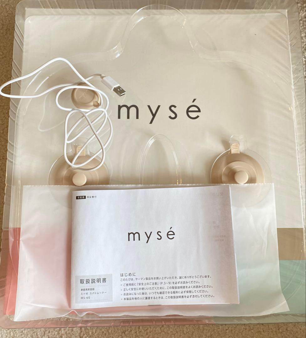 ヤーマン　ミーゼ　スパトレーナー　2025年