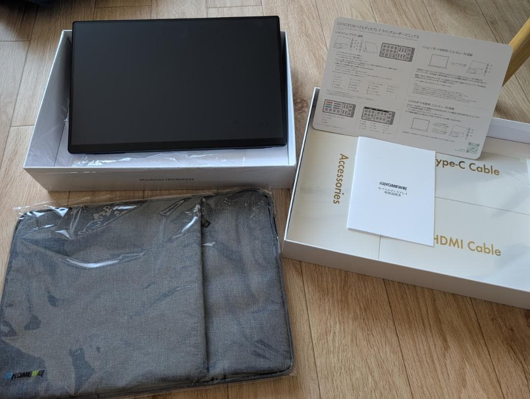 EWEI RQG-180PW 18in 2.5K タッチ