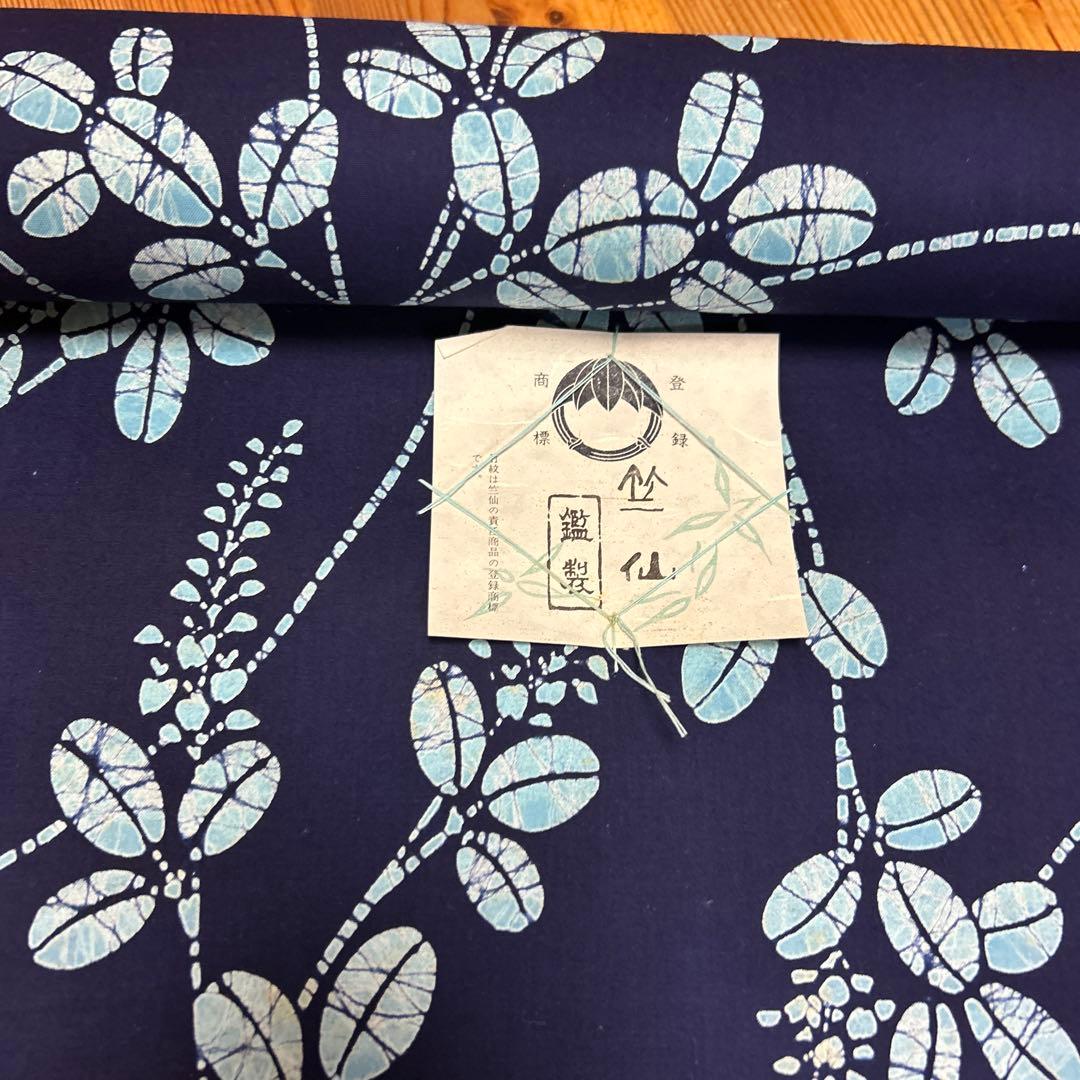 竺仙(ちくせん)綿100%地染　高級浴衣反物　萩
