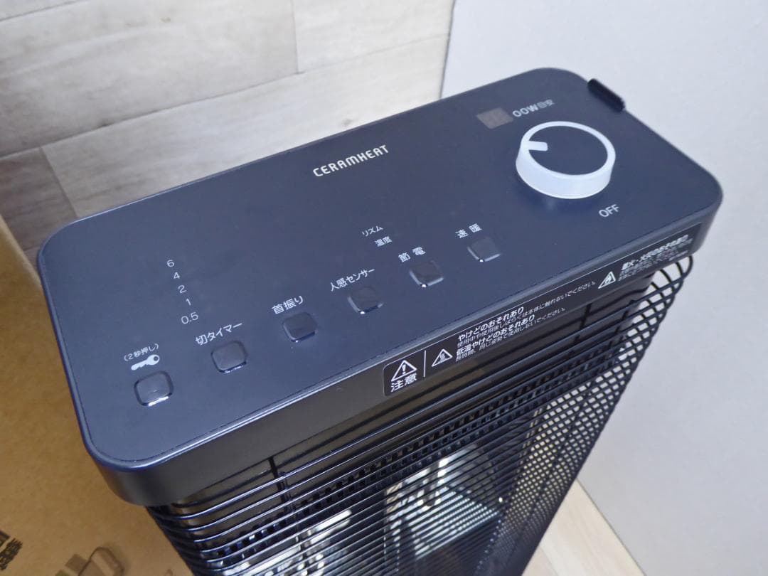 美品　ダイキン セラムヒート ERFT11WS-W 遠赤外線暖房機