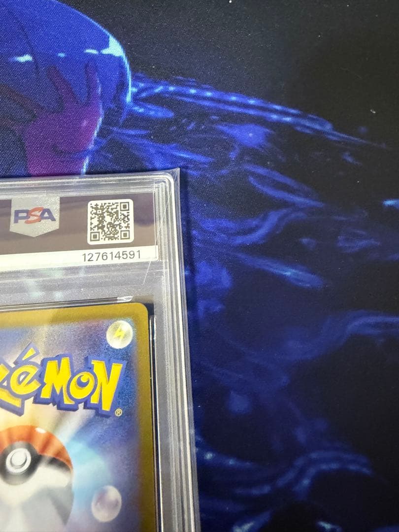 トウホクのピカチュウ【PSA8】