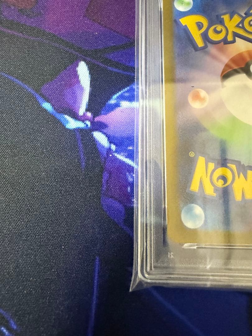 トウホクのピカチュウ【PSA8】