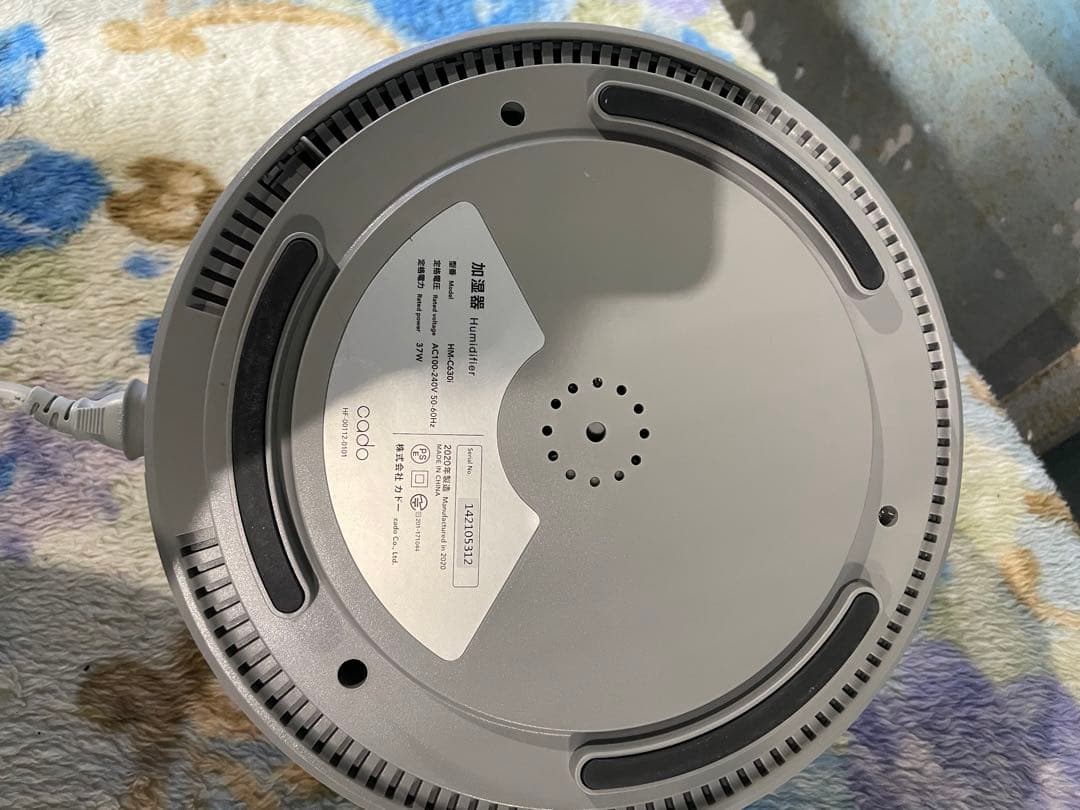 2020年製 cado 超音波式加湿器 HM-C630i カドー クールグレー