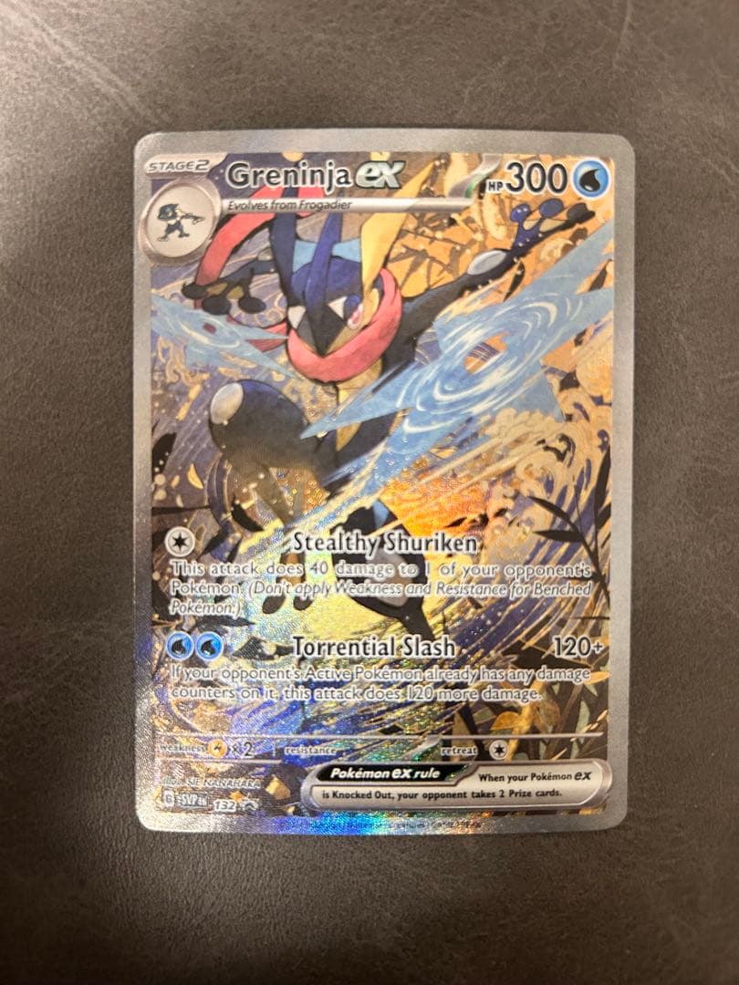 Greninja ex ゲッコウガ 海外プロモ 英語版 浮世絵 sar仕様