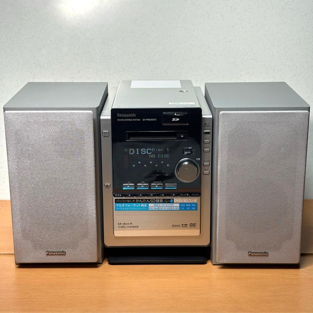 Panasonic DVD/SD ステレオシステム SC-PM930DVD