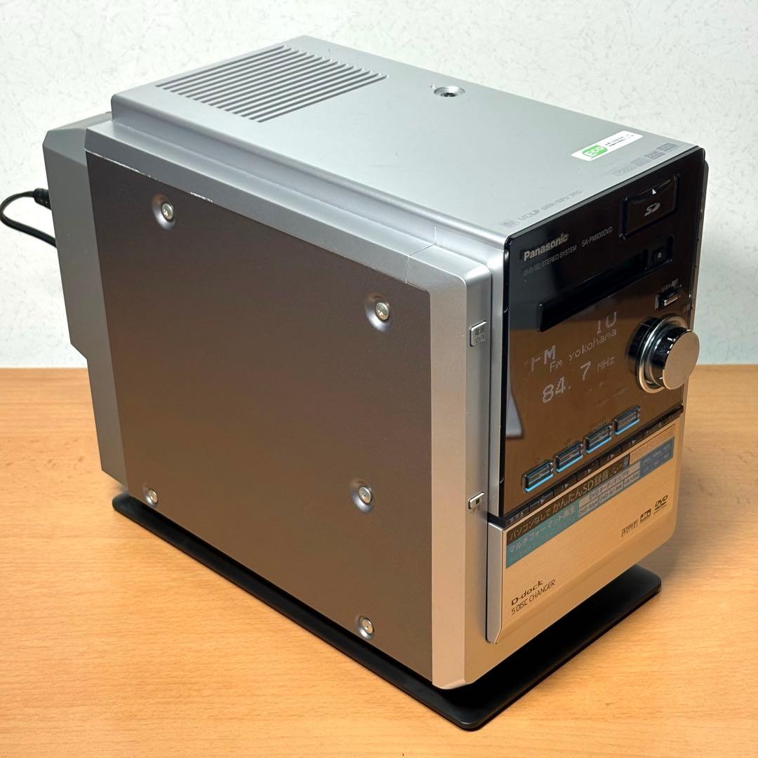 Panasonic DVD/SD ステレオシステム SC-PM930DVD