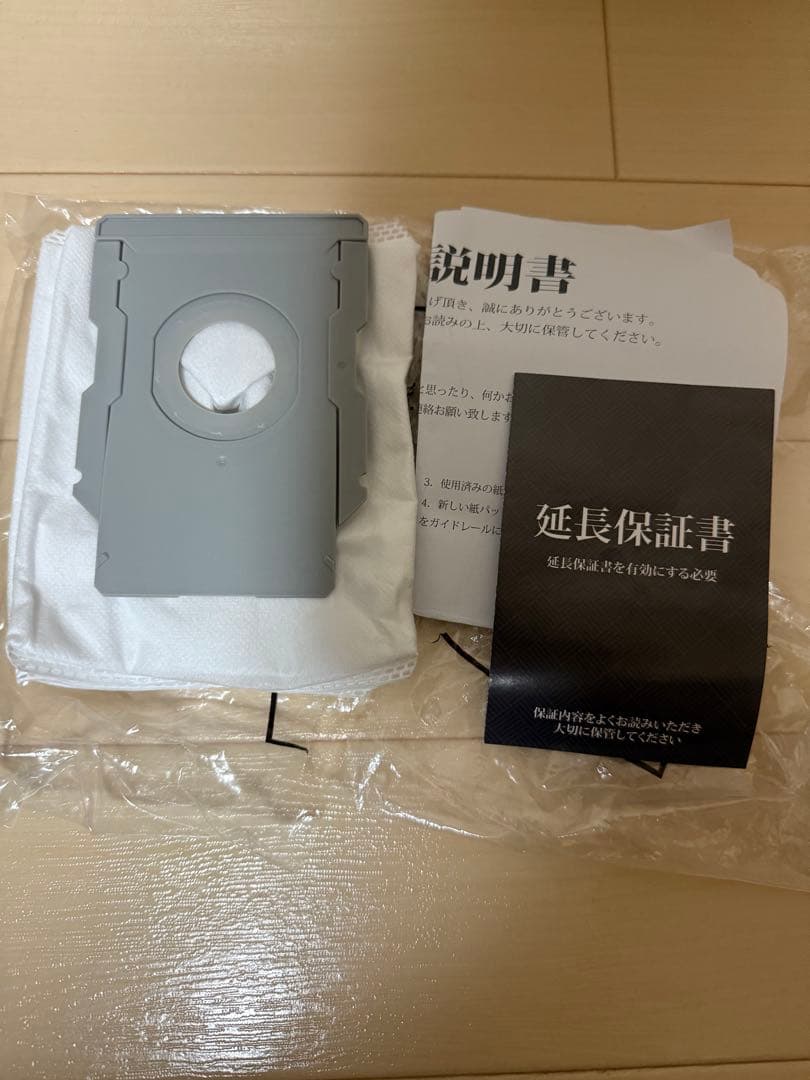 【極美品】iRobot Roomba i3+ ロボット掃除機