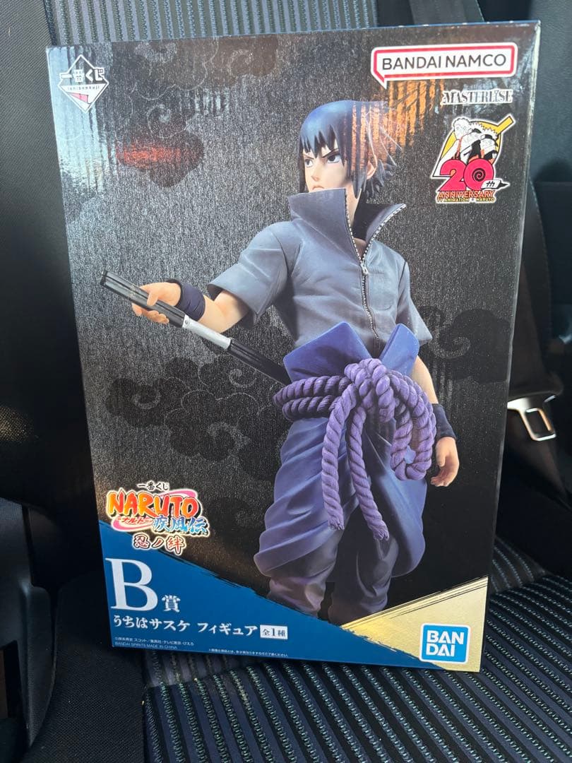 一番くじ NARUTO ナルト 疾風伝 忍ノ絆 B賞 うちはサスケ