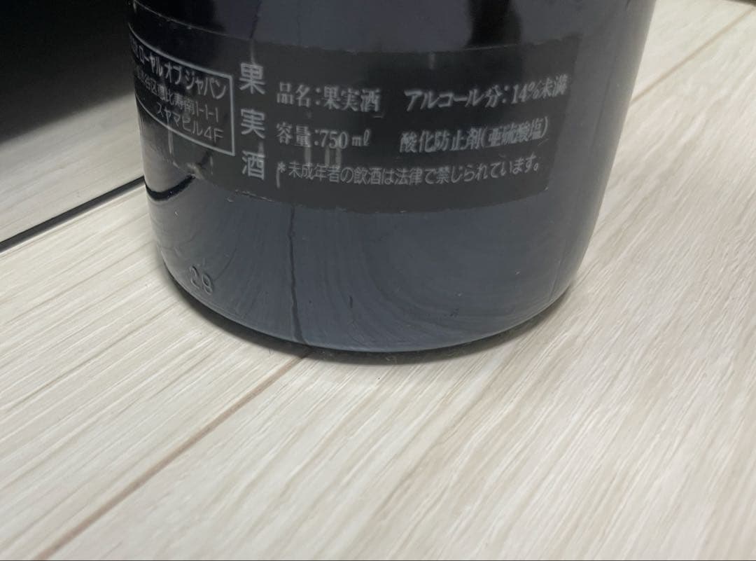 【セラー保管】シャトー・パルメ 1988 スーパーセカンド ボルドー 3級