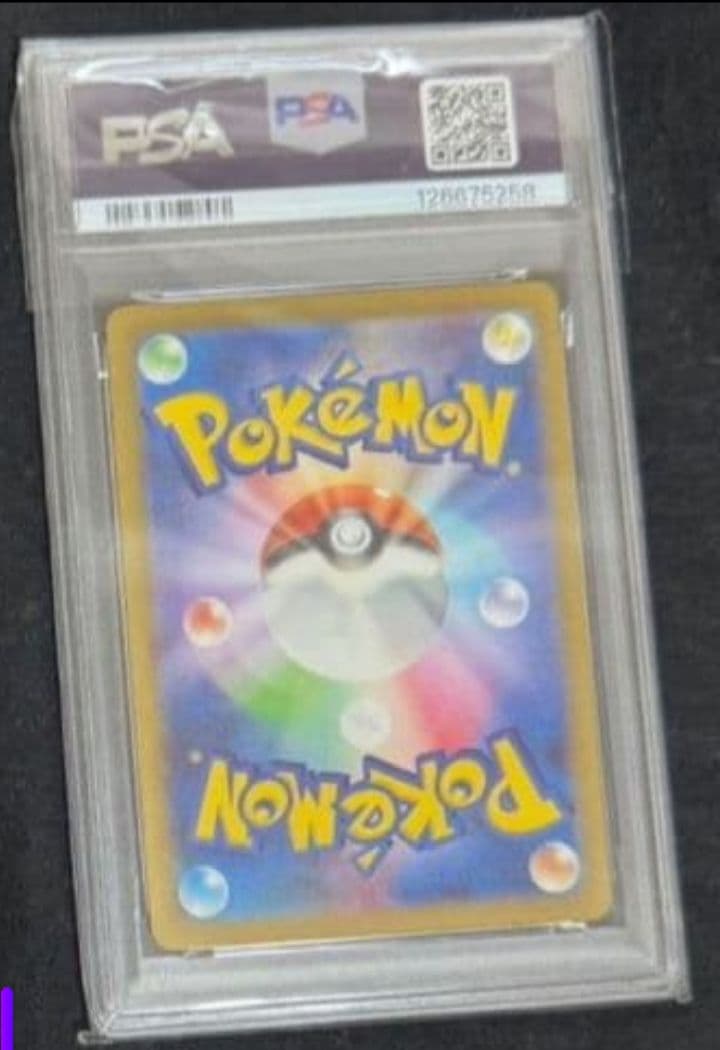 【PSA10】ミュウAR