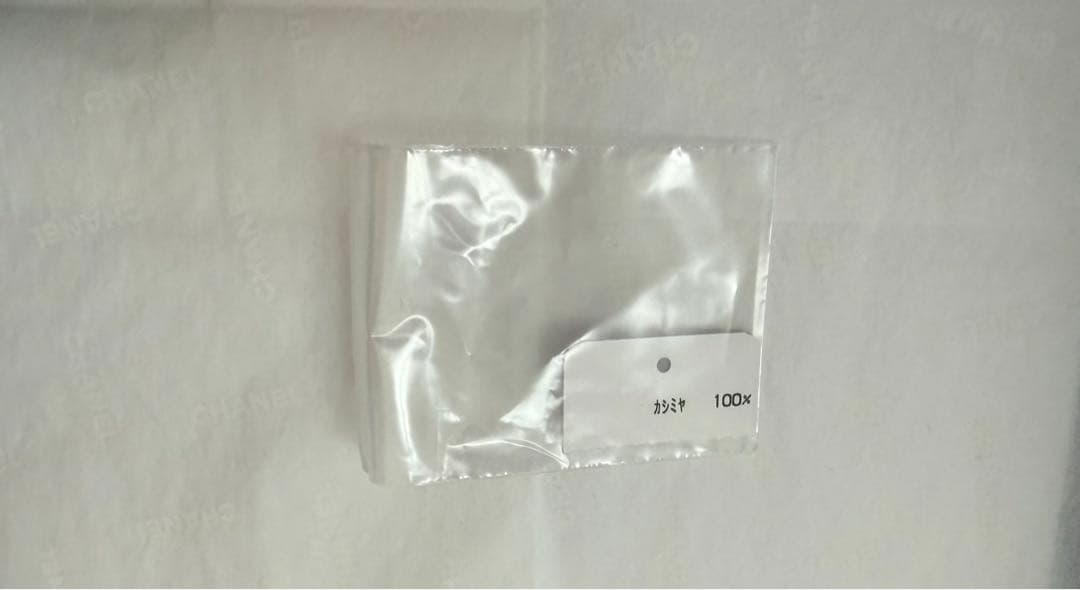 CHANELシャネエほぼ未使用箱付ブラック黒ニット帽