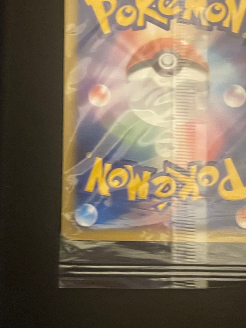 ポケモンカード　ポケパークのラティオス　未開封