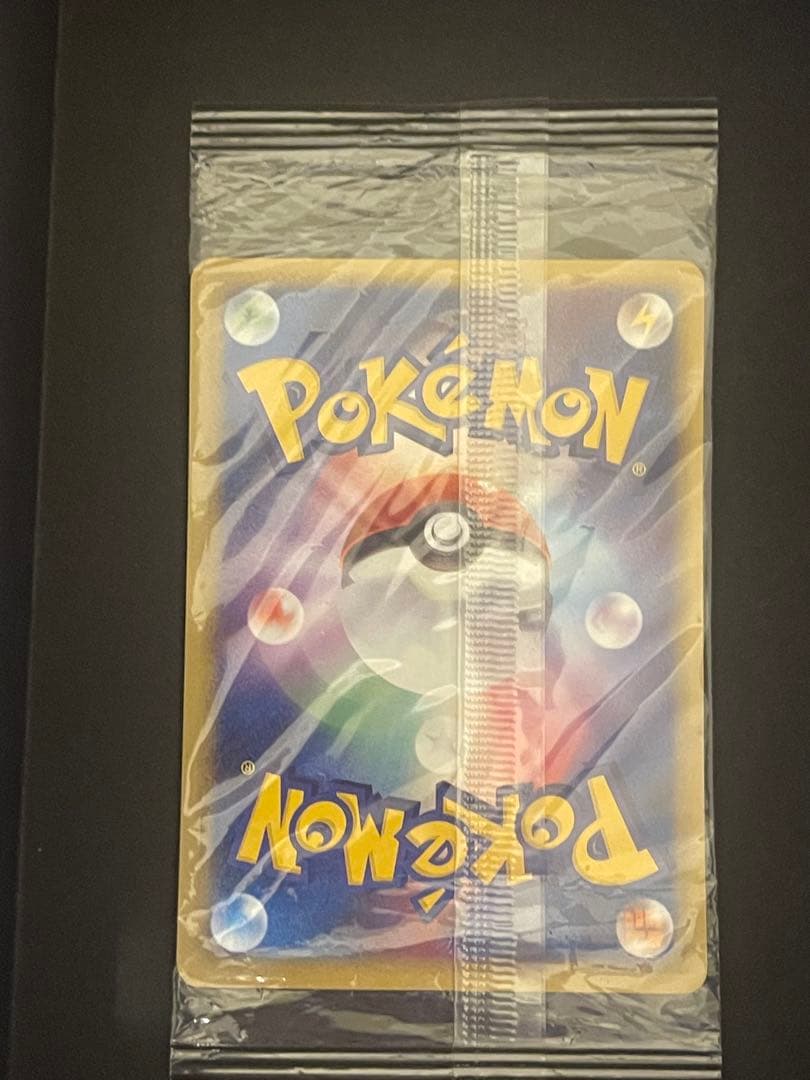 ポケモンカード　ポケパークのラティオス　未開封