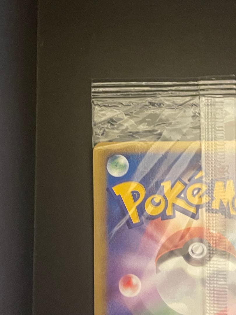 ポケモンカード　ポケパークのラティオス　未開封