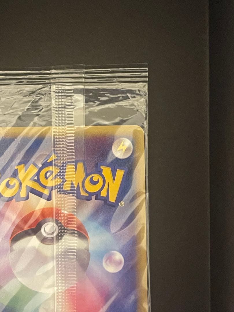 ポケモンカード　ポケパークのラティオス　未開封