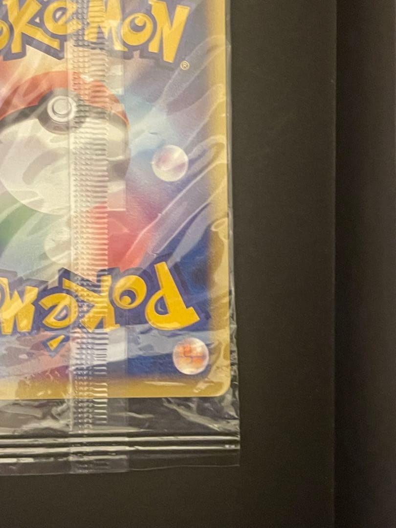 ポケモンカード　ポケパークのラティオス　未開封