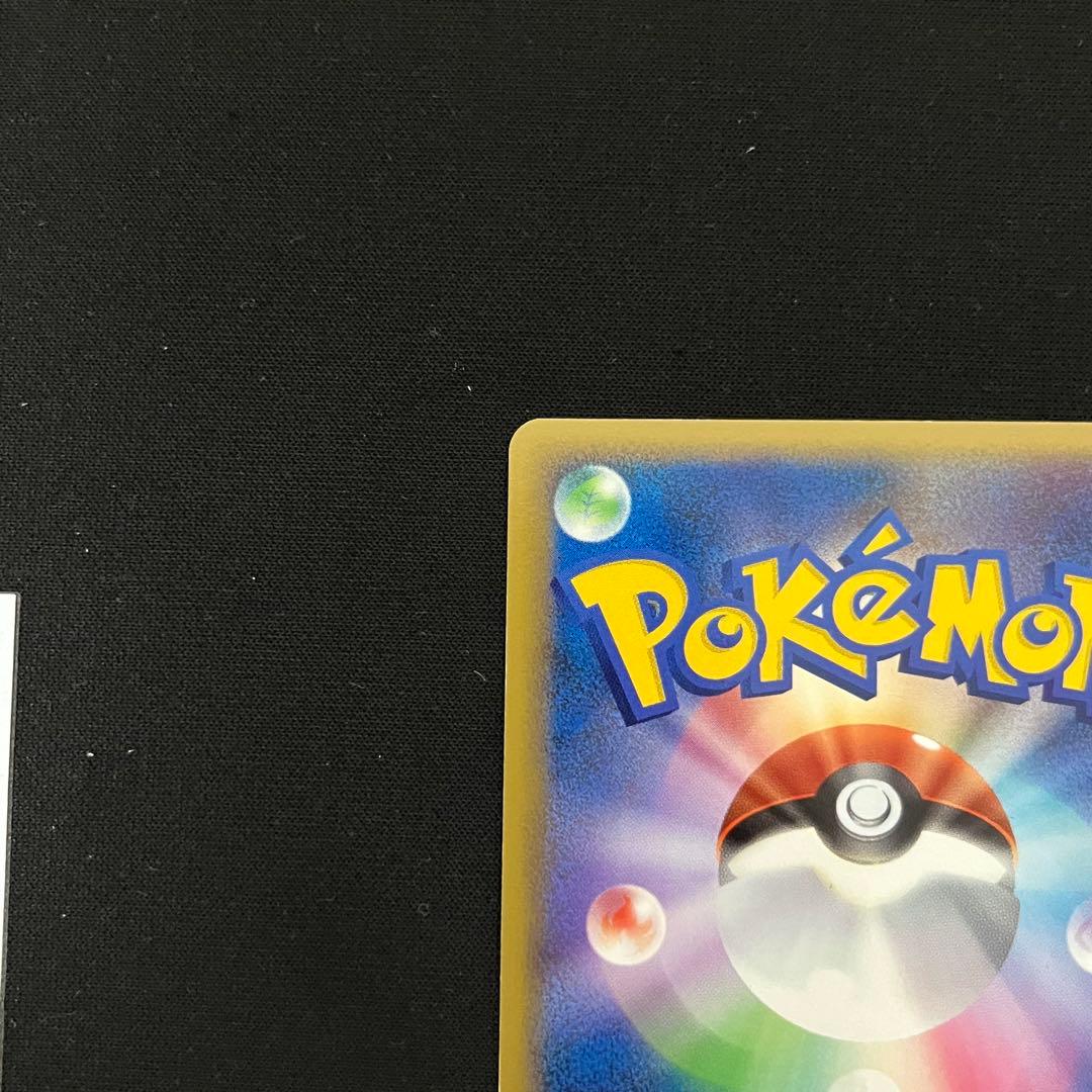 良品 アンリミ 焼けた塔 LEGEND ミラー ◆ 078/080