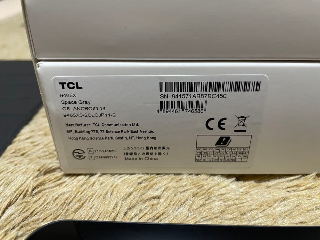 11インチタブレット TCL TAB11 Gen2