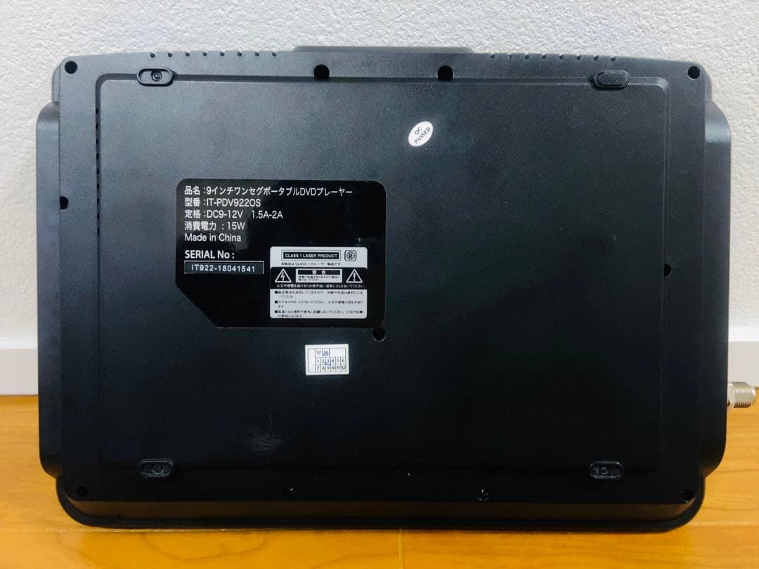 ポータブルDVDプレーヤー 9インチ ワンセグ　TOHO IT-PDV922