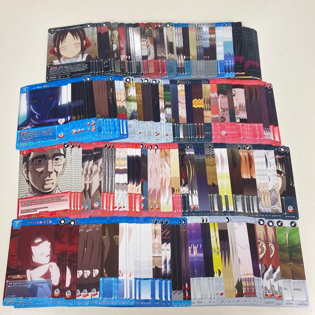 ビルディバイド かぐや様は告らせたいSR以下4コン テリトリーカード各一枚ずつa