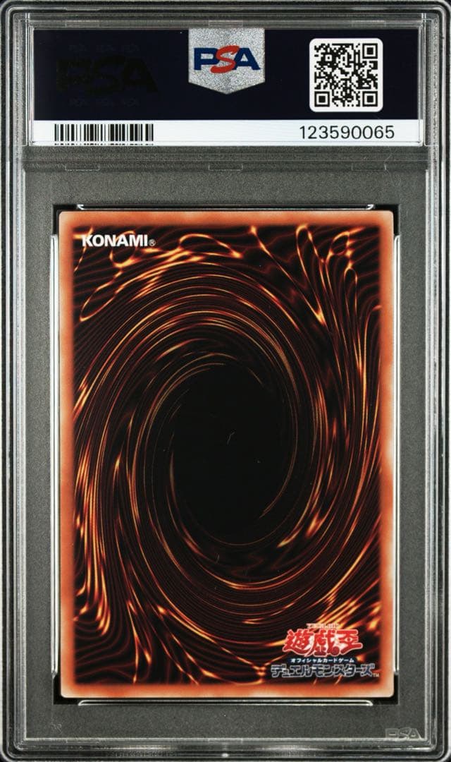 PSA10 遊戯王 ブラックマジシャンガール クオシク 25th