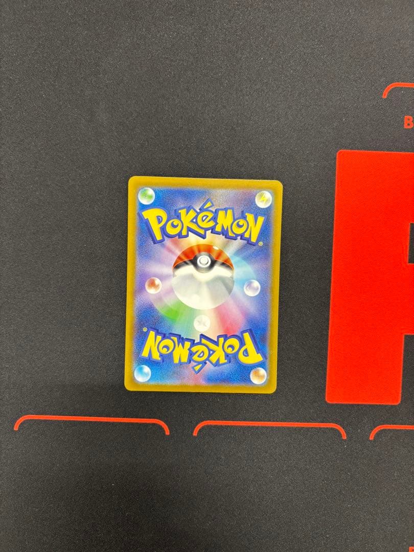 リーリエの決心(sar)