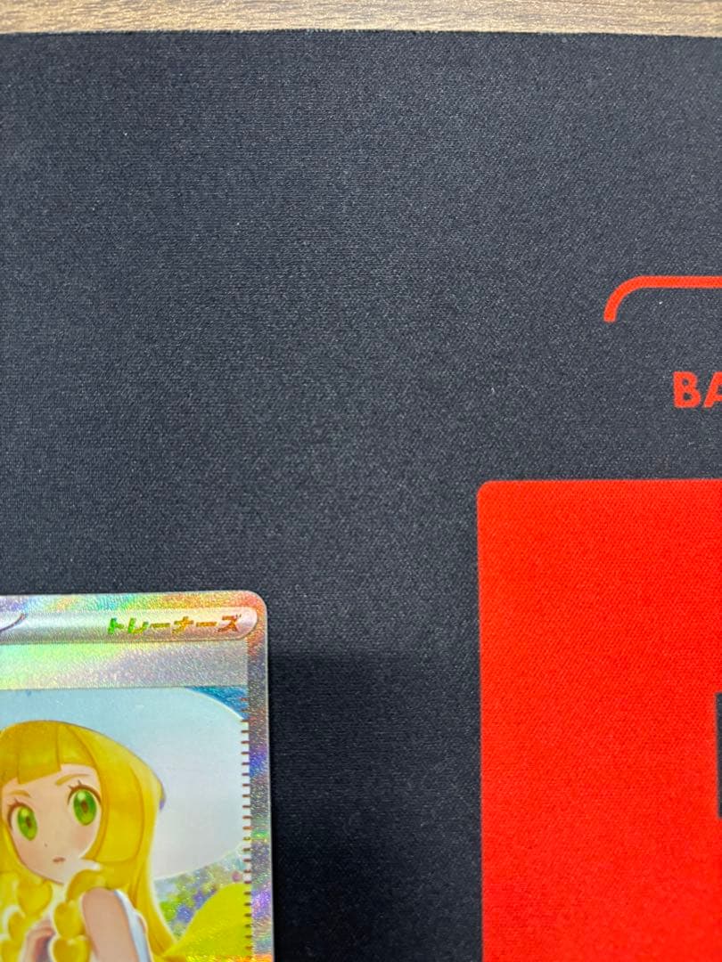 リーリエの決心(sar)