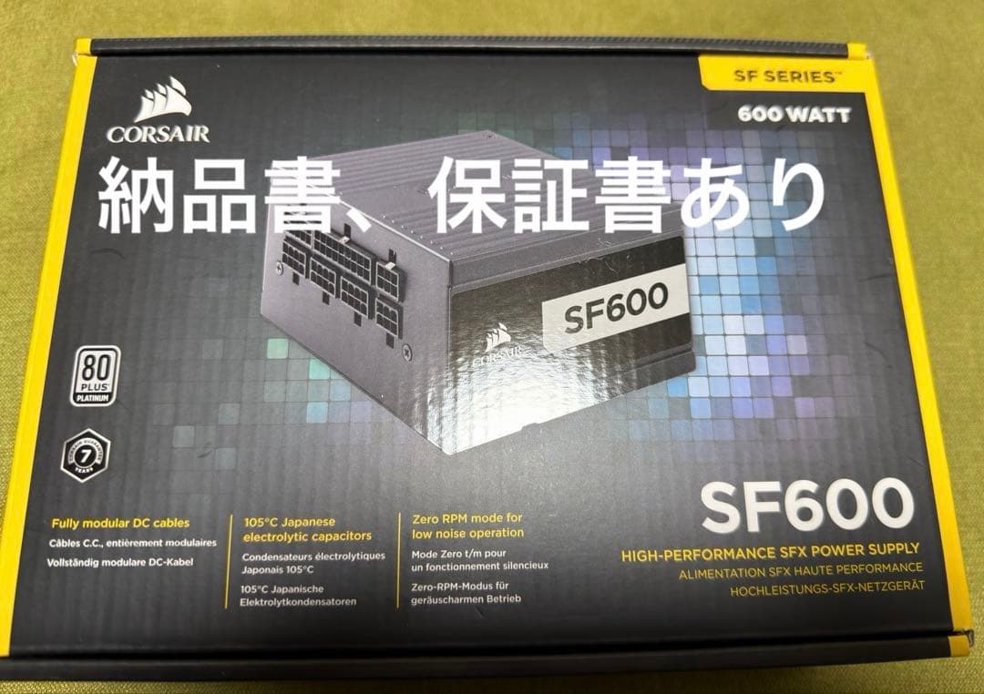 Corsair SF600 SFX 電源ユニット 600w