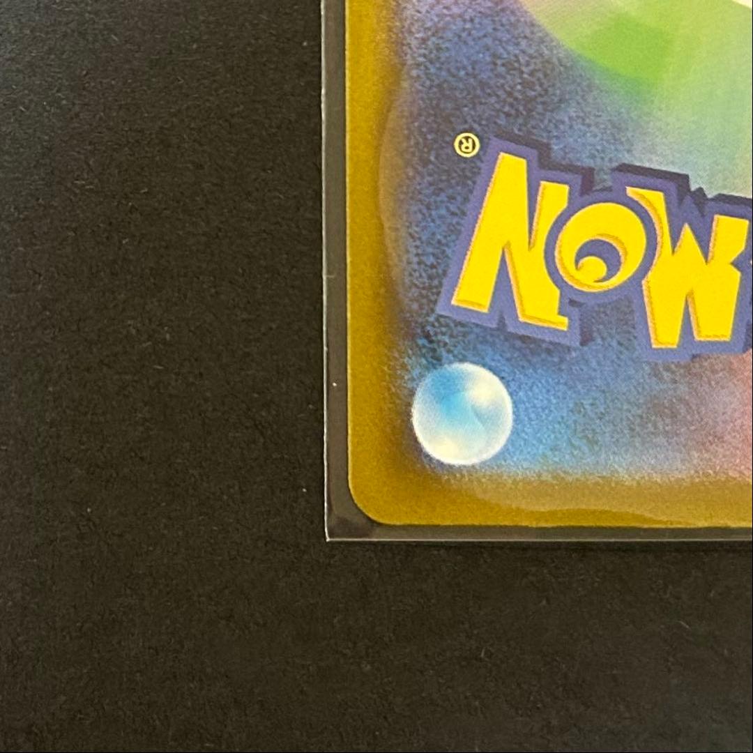 カナリィ　SAR ポケモンカード　MEGAドリームex