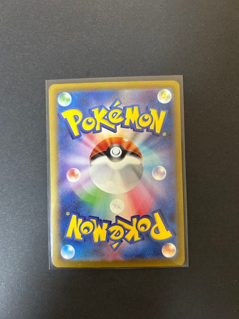 カナリィ　SAR ポケモンカード　MEGAドリームex