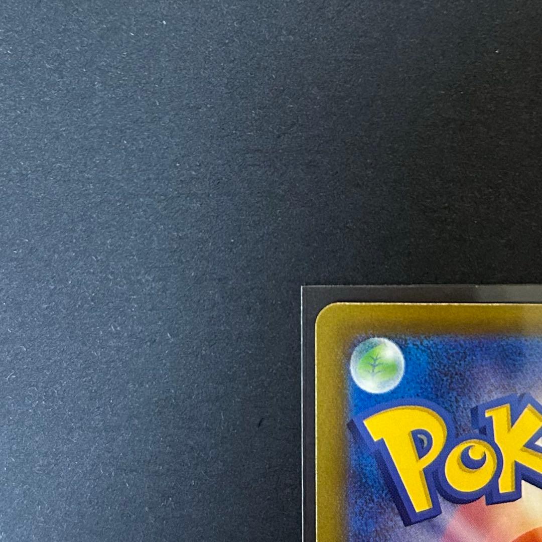 カナリィ　SAR ポケモンカード　MEGAドリームex