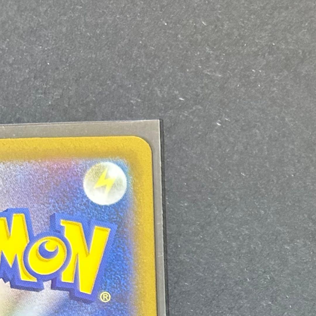 カナリィ　SAR ポケモンカード　MEGAドリームex