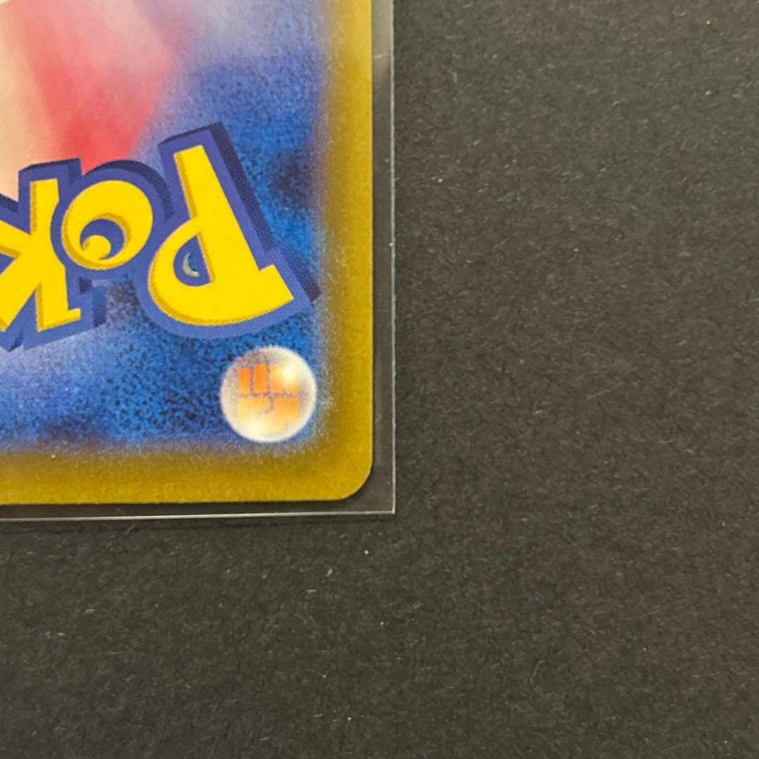 カナリィ　SAR ポケモンカード　MEGAドリームex