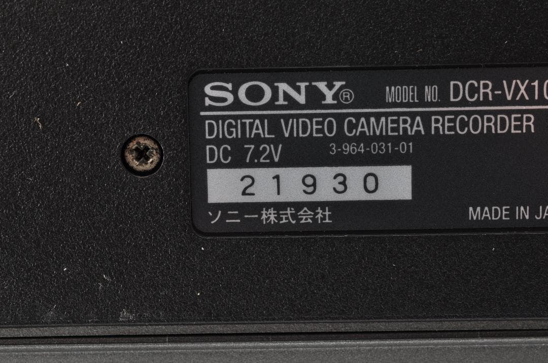 SONY ソニー DCR-VX1000 Handycam 3CCD #1266