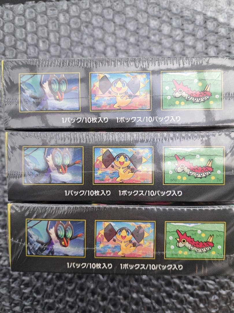 ポケモンカード MEGAドリームEX 3BOXセット　新品未開封シュリンク付き