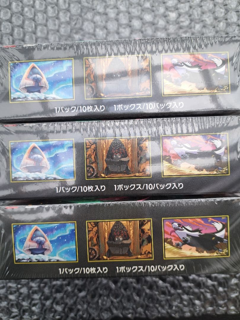 ポケモンカード MEGAドリームEX 3BOXセット　新品未開封シュリンク付き