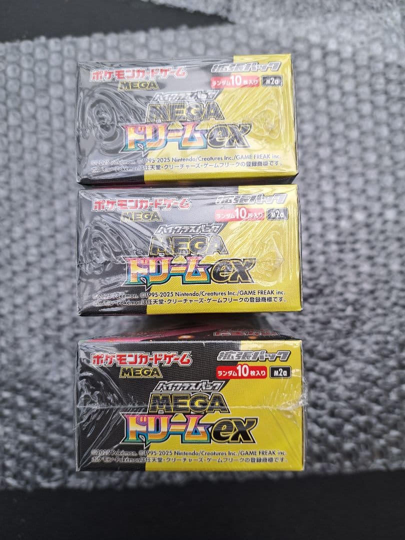 ポケモンカード MEGAドリームEX 3BOXセット　新品未開封シュリンク付き