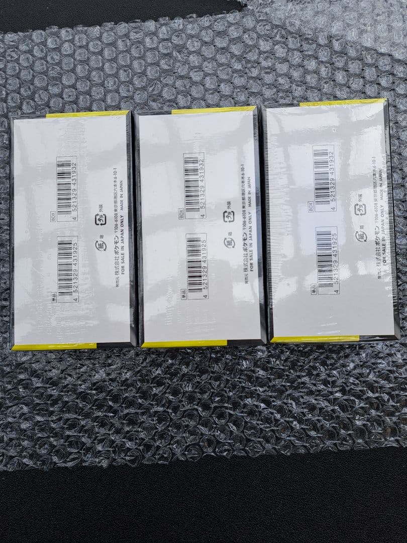 ポケモンカード MEGAドリームEX 3BOXセット　新品未開封シュリンク付き