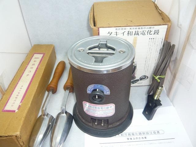 美品　タキイ　和裁電化鏝 和裁コテ　和裁こて　タキイ製　鏝２本付