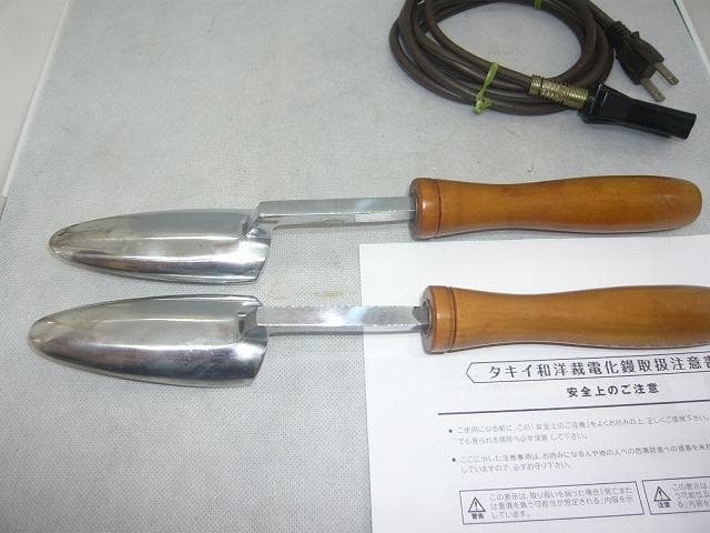 美品　タキイ　和裁電化鏝 和裁コテ　和裁こて　タキイ製　鏝２本付