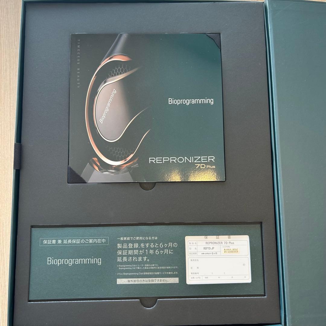 値下げREPRONIZER 7D Plus ヘアドライヤー