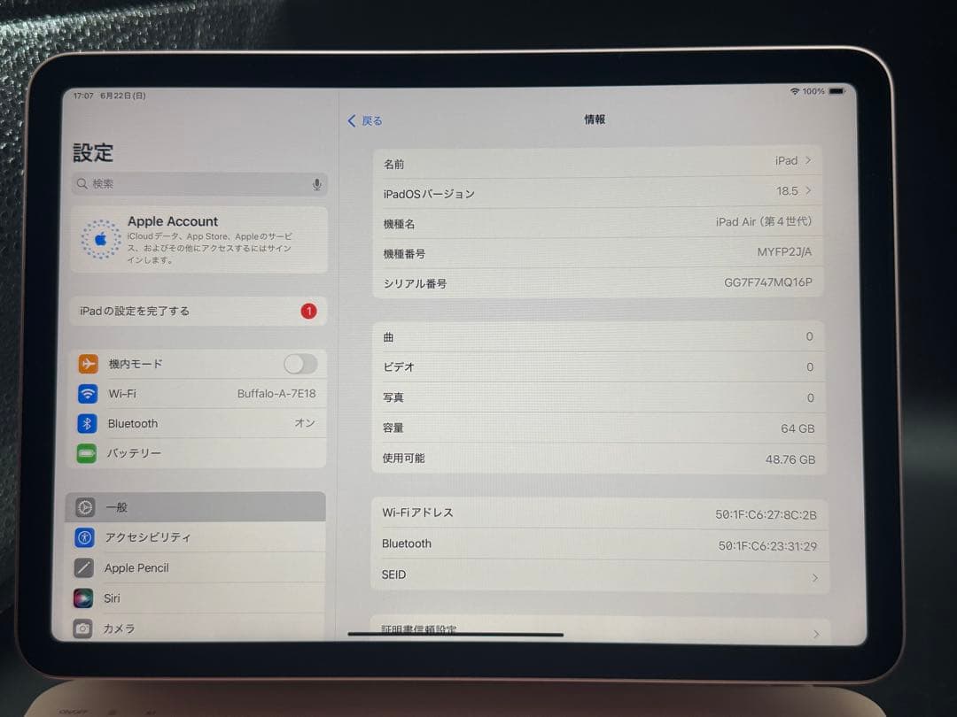 87％画面きれいipadAir4マグネティックキーボードスペン