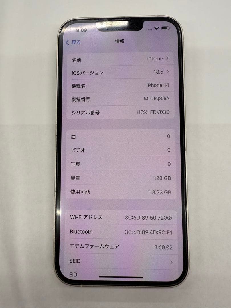 スマートフォン本体 iPhone 14 128GB iOS 16.5