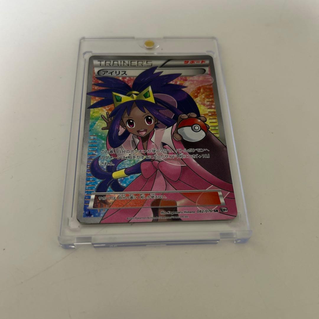 り*ご様 アイリス SR BW9 メガロキャノン 082/076