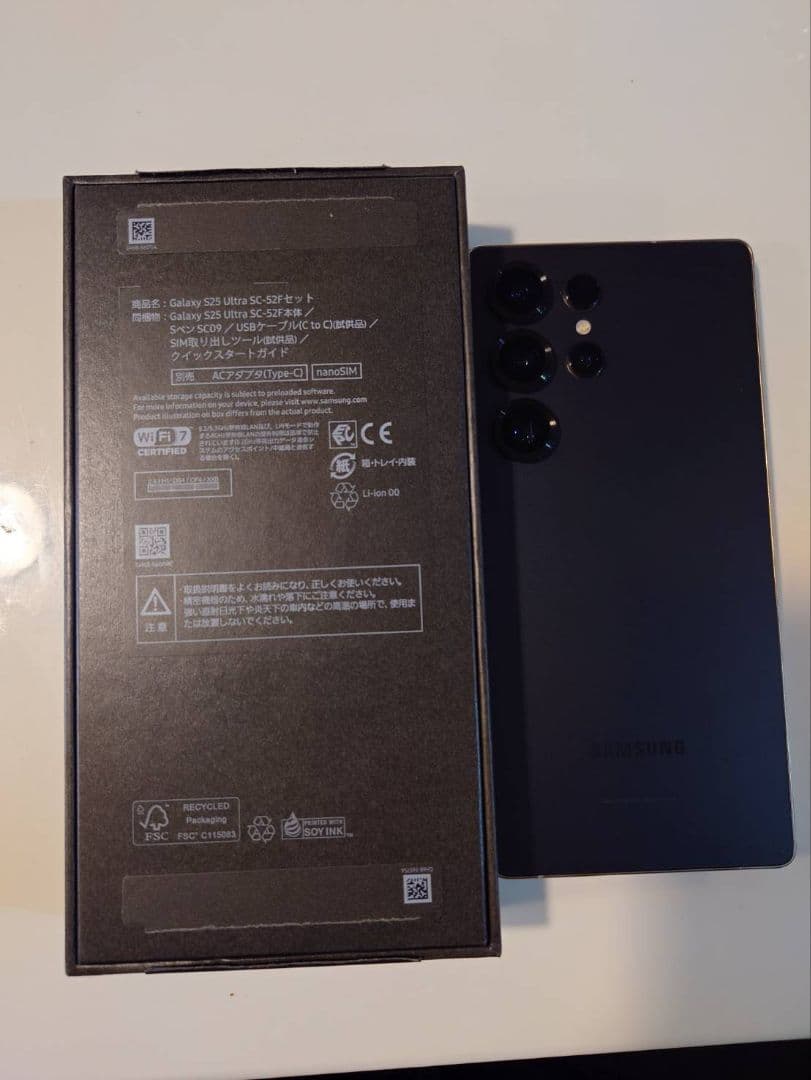 GALAXY S25 ULTRA 512GB 国内版