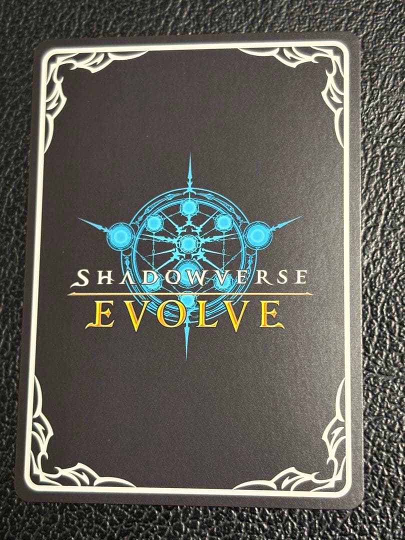 マーリン SP Shadowverse EVOLVE BP14