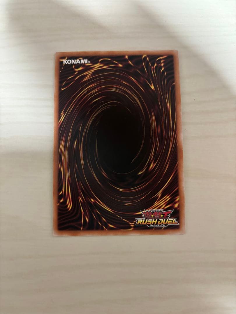 【最終値下げ】ラッシュデュエル　真紅眼の黒竜　オーバーラッシュレア